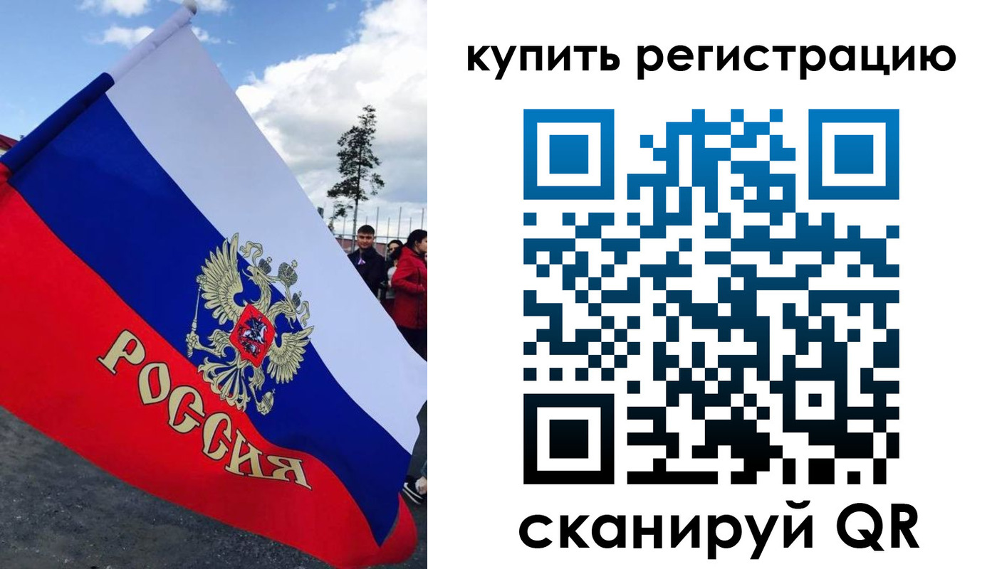 миграционный учет в Дивногорске