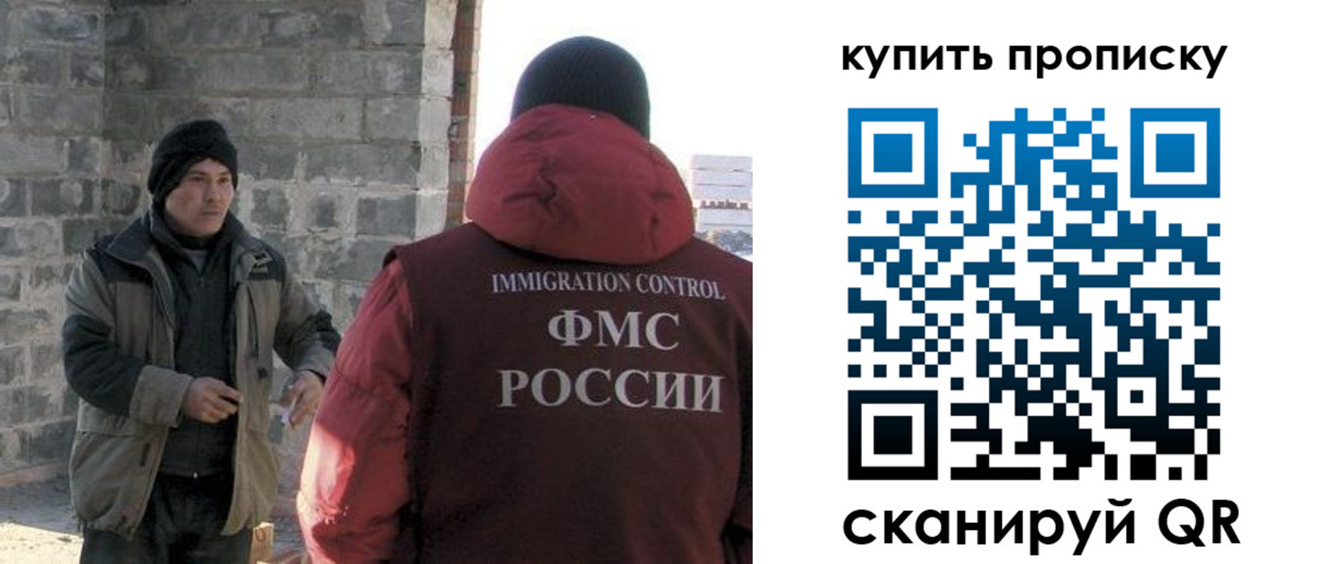 регистрация для школы в Дивногорске